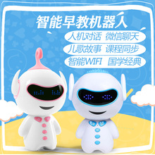胡巴小帅小谷智能机器人wifi语音对话智能教育儿童早教机器人