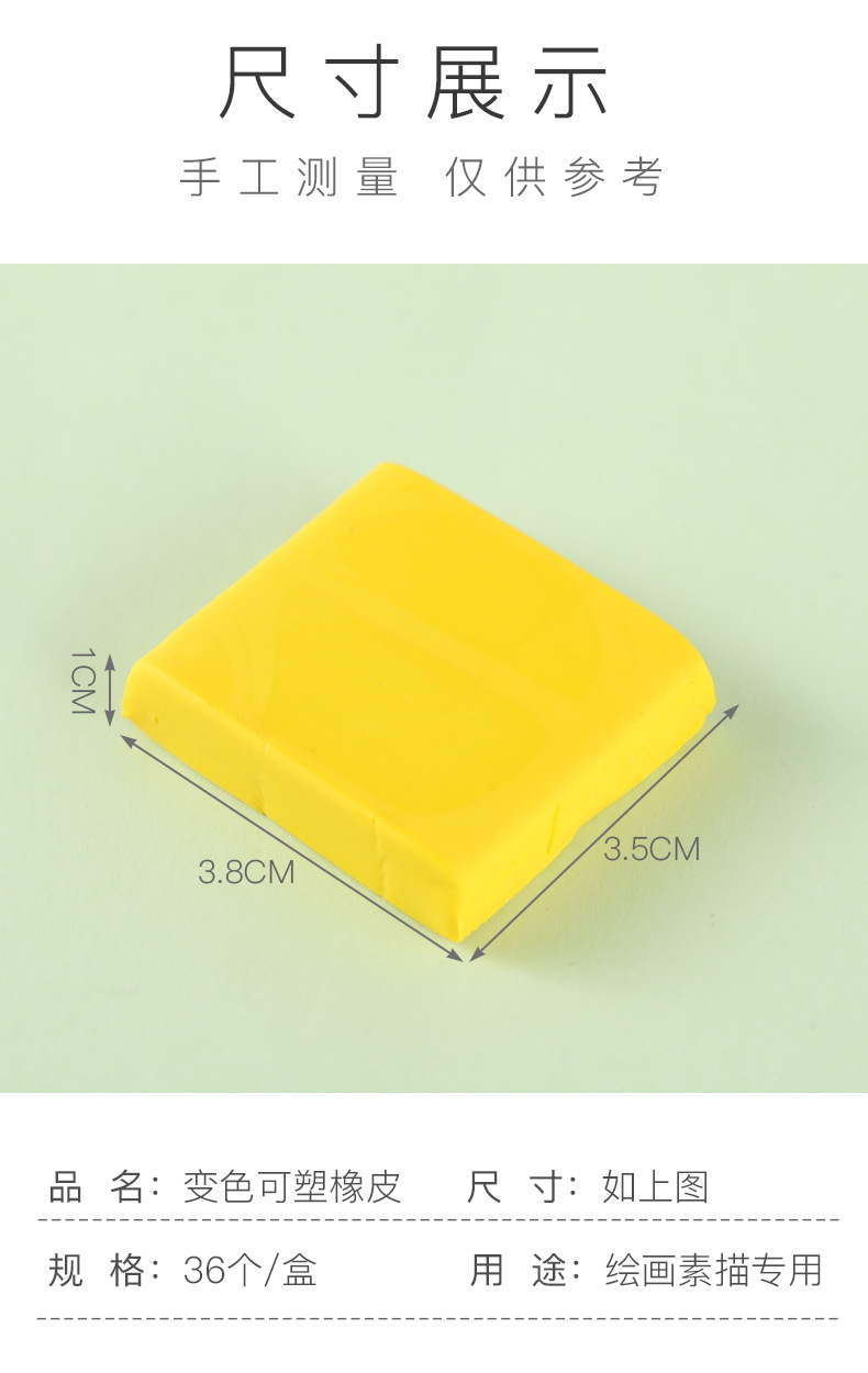 可塑橡皮塑形拉丝橡皮泥可塑橡皮擦绘画素描橡皮美术用品软橡皮