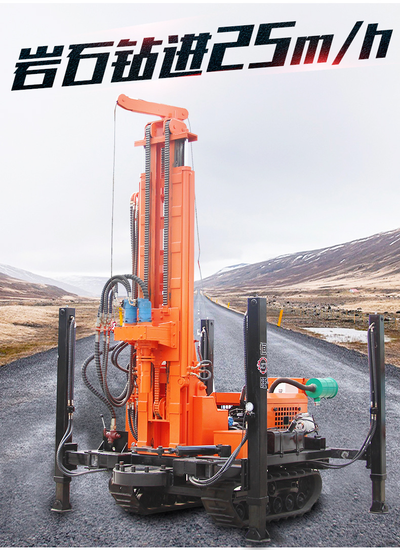 气动打井机高支腿水井钻机气动钻井机家用水井钻机打岩石钻井设备