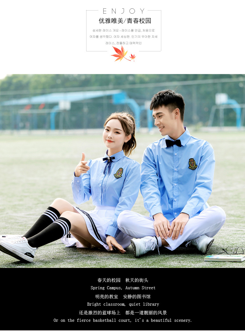 高中学生校服套装学院风韩国秋季班服情侣装校园服装女合唱演出服