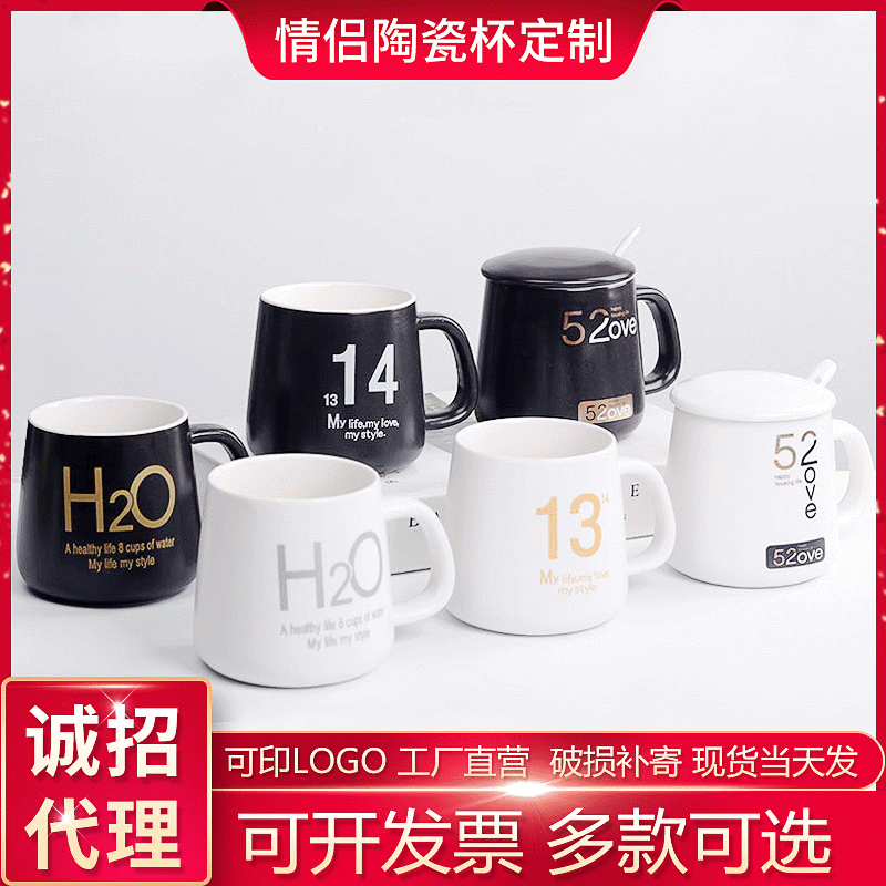 Dehua Gift Ceramic Cup Wholesale Gift Box Water Cup Set Couple Mug with Lid Creative Coffee Cup
