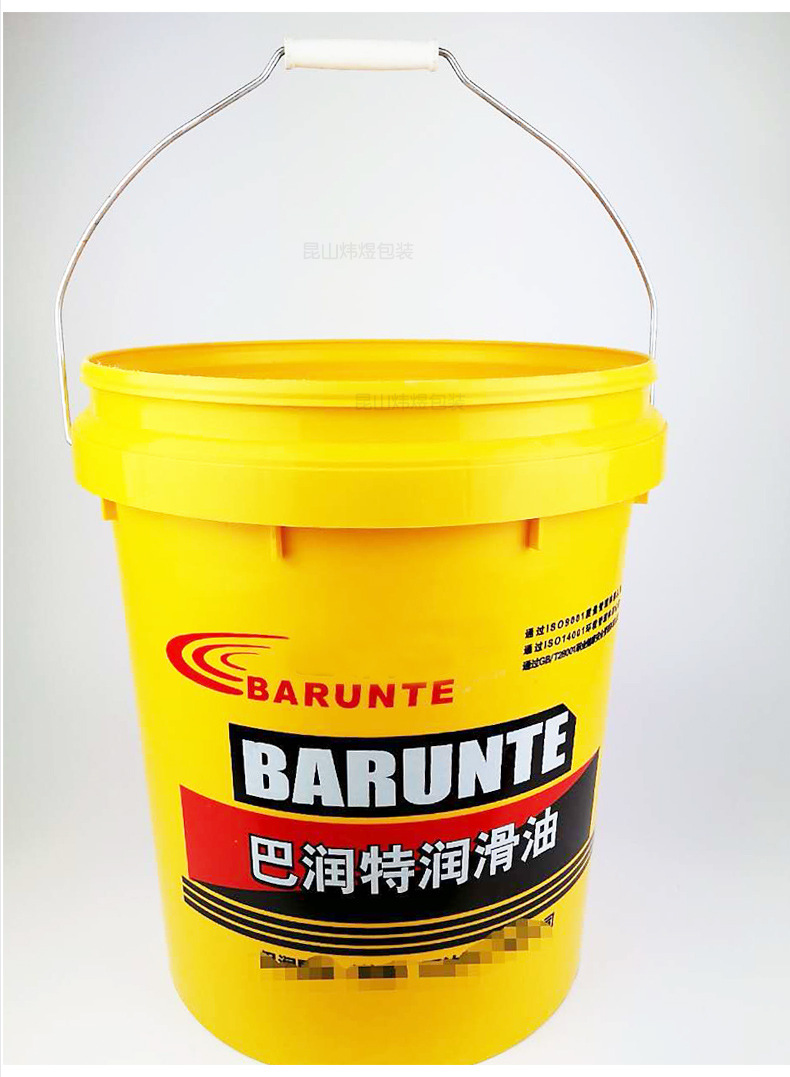 厂家供应18l欧式塑料桶绿色环保油漆桶新款圆形带盖化工涂料桶