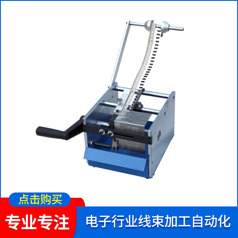 qr16手摇单边电容切脚机带式手动电容裁断机晶体电阻引脚切断