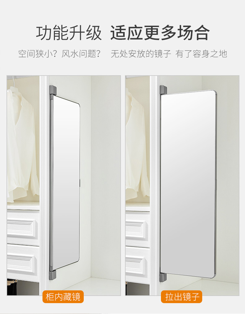 程俊全身试衣镜隐藏式折叠旋转平开镜衣橱衣柜穿衣推拉镜镜子