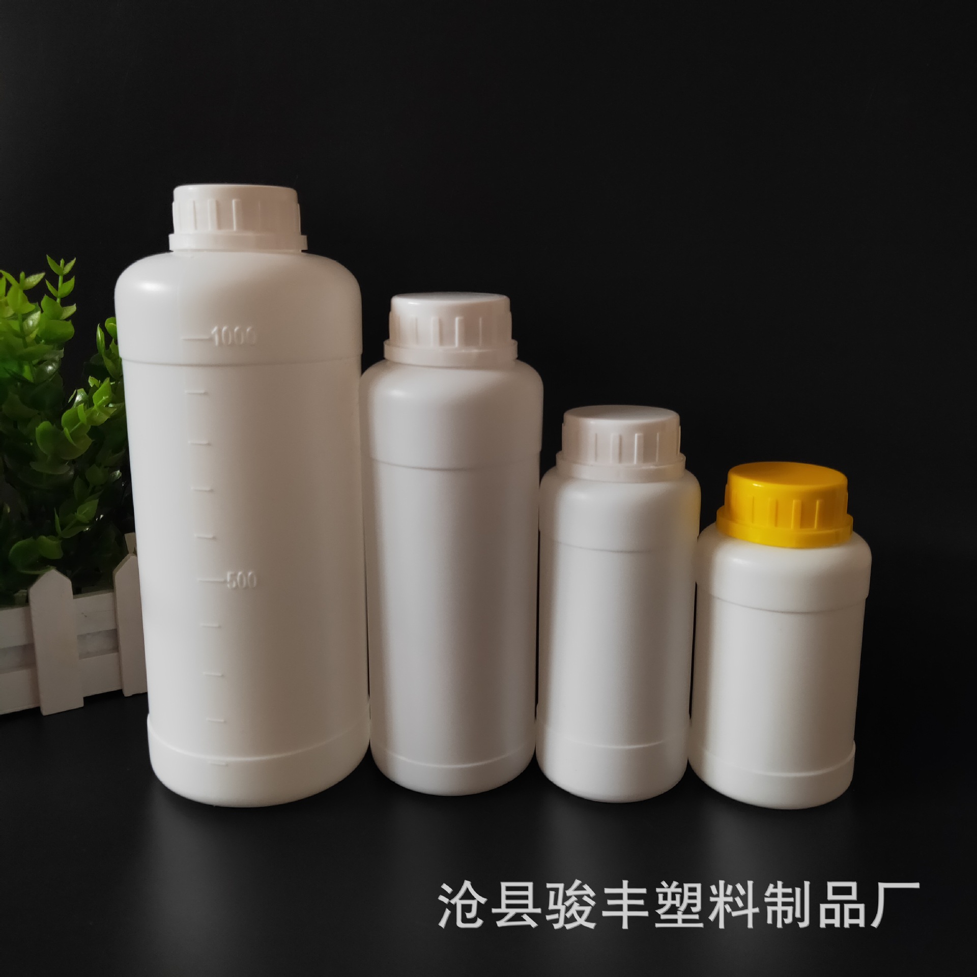 厂家直销 500毫升塑料瓶 防盗盖瓶 化工瓶 鱼药瓶 消毒液塑料瓶