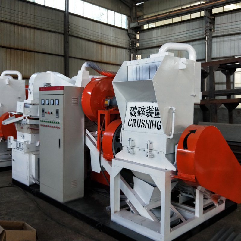 新型环保铜米机 电线废线废铜粉碎机 干湿节能铜米机