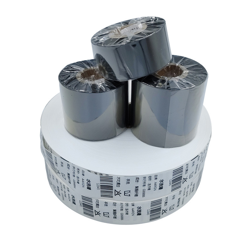 水洗碳带 25*110 条码打印机标签纸碳带 打码机色带 水洗唛碳带