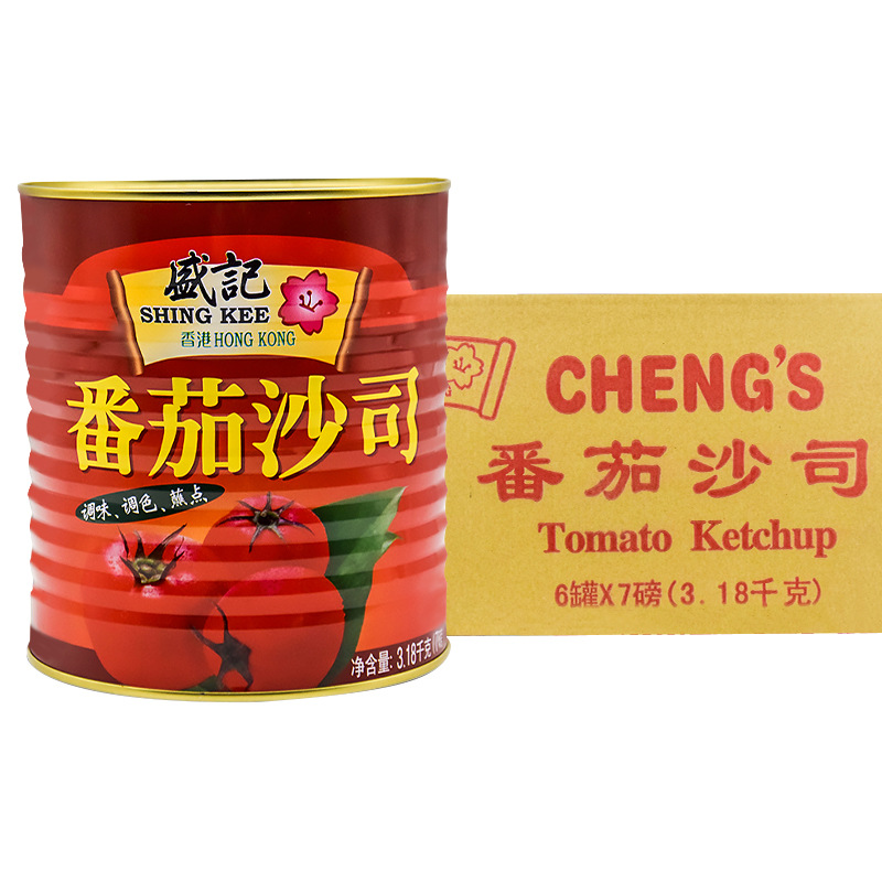 盛记 番茄沙司3.18kg*6罐 一箱餐饮装汉堡薯条手抓饼简餐点蘸调味