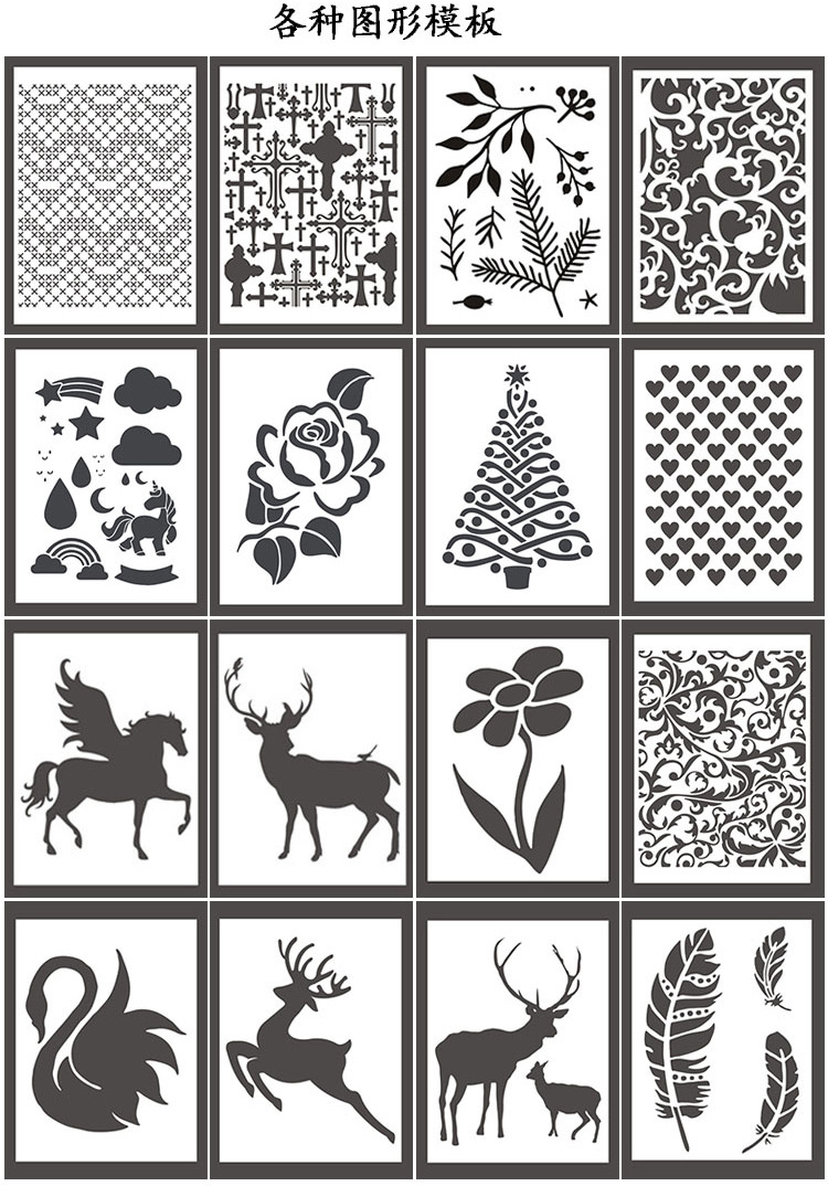新款镂空绘画花边尺diy画图模板字母模板创意彩绘画模具