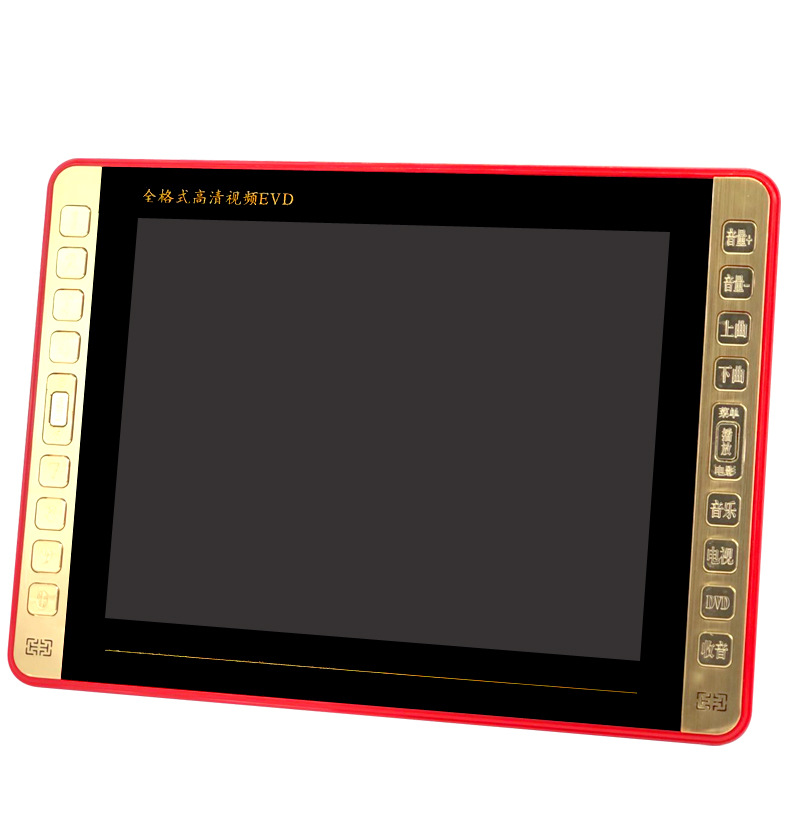 万利达 f1446 21寸dvd看戏机老人唱戏机广场舞插卡音响视频收音机