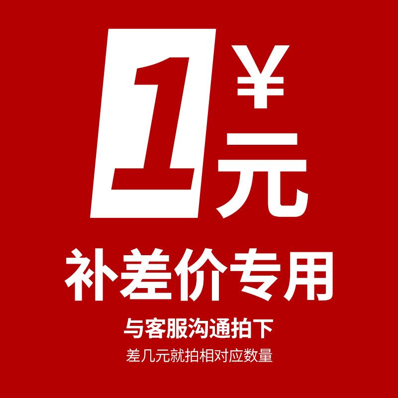 物流 快运 快递 运费补差价 商品 全国顺丰快递补差价