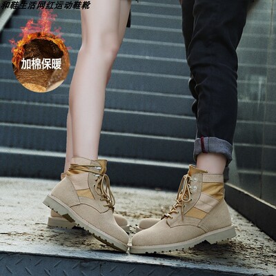 战狼2吴京同款网红男女户外鞋子 加棉情侣高帮工装靴帆布马丁靴