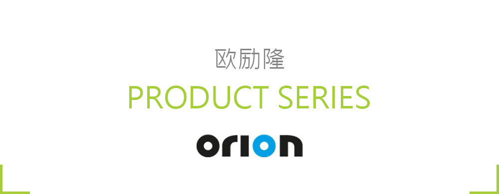 欧励隆orion 特种炭黑 nipex 160iq 中等黑度气法炭黑 mcg