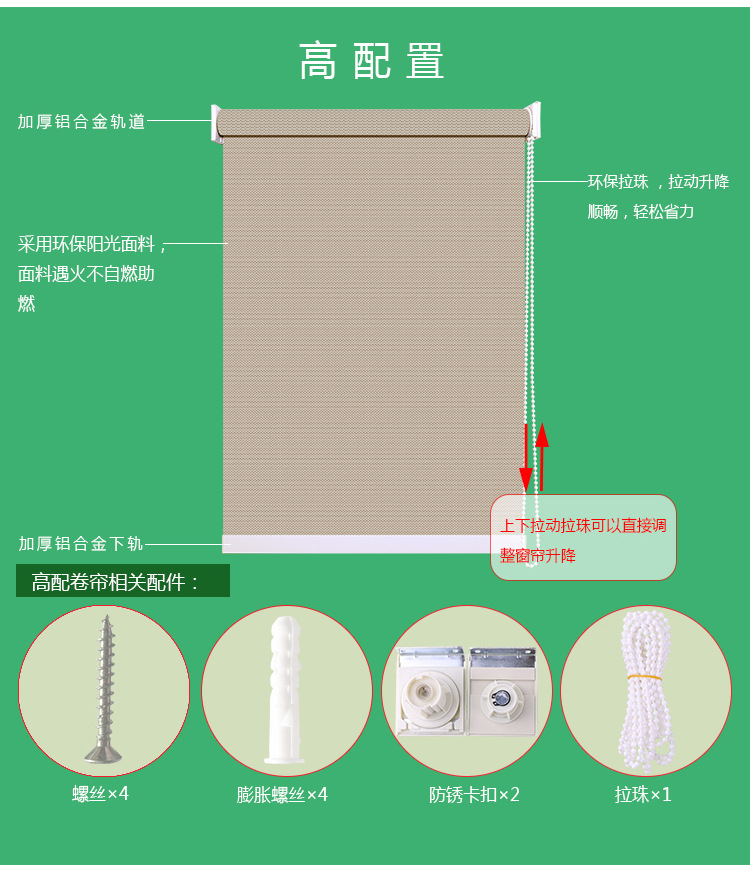 阳光面料卷帘窗帘遮光遮阳透景工程防火阻燃防水卫生间阳台办公室