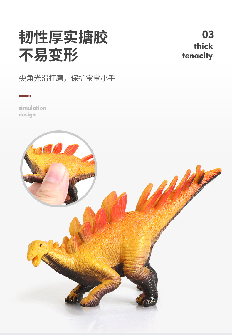 包邮纽奇仿真恐龙模型玩具搪胶动物造型儿童益智早教认知积木玩具