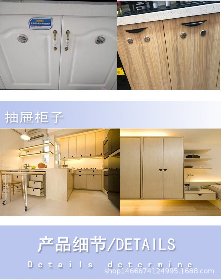 不锈钢透气孔 衣柜家具橱柜鞋柜通风孔透气网孔盖 散热排气孔