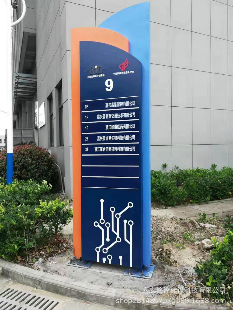 导视导向不锈钢立牌 双面导向发光立牌 景区介绍导向金属立牌定制