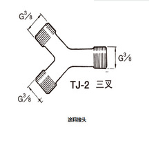 日本岩田PJU-02F 空气软管用AJU-03F管喷漆连接头聚氨酯软管接头