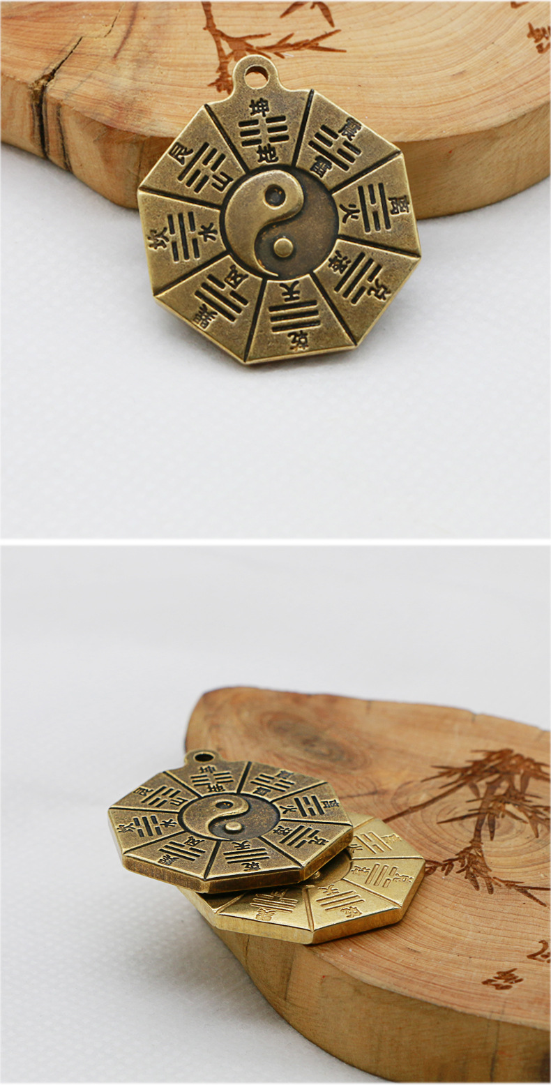 纯铜太极八卦牌双面吊坠黄铜八卦牌符汽车钥匙扣挂件