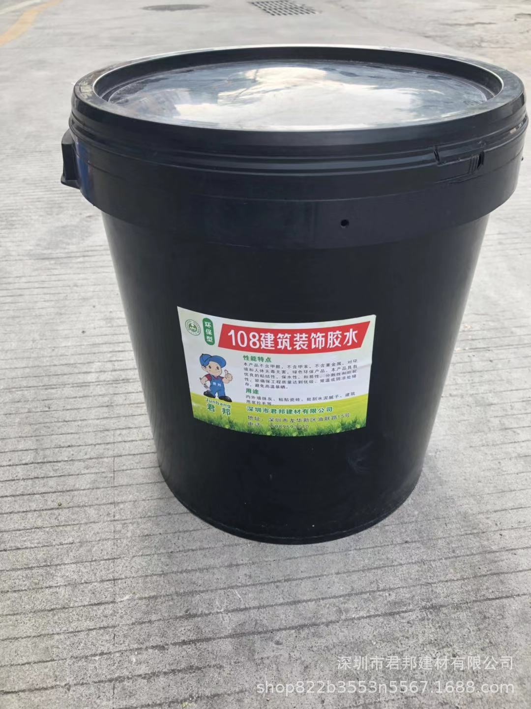 广东厂家 108建筑胶水 绿色环保浓缩无甲醛 甩浆拉毛抹灰通用型