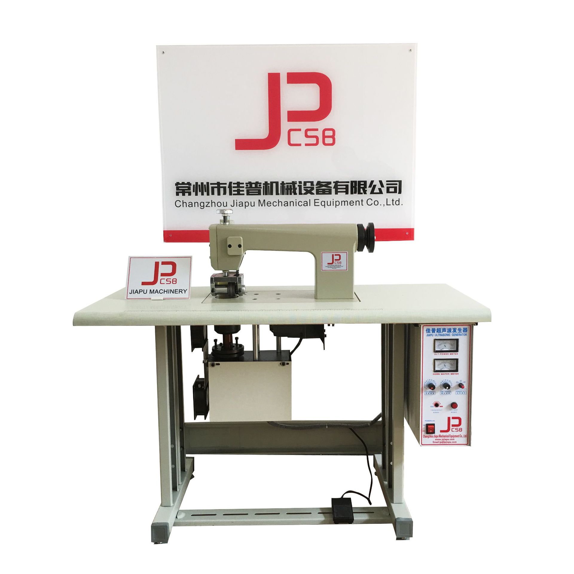 无纺布压花成型机