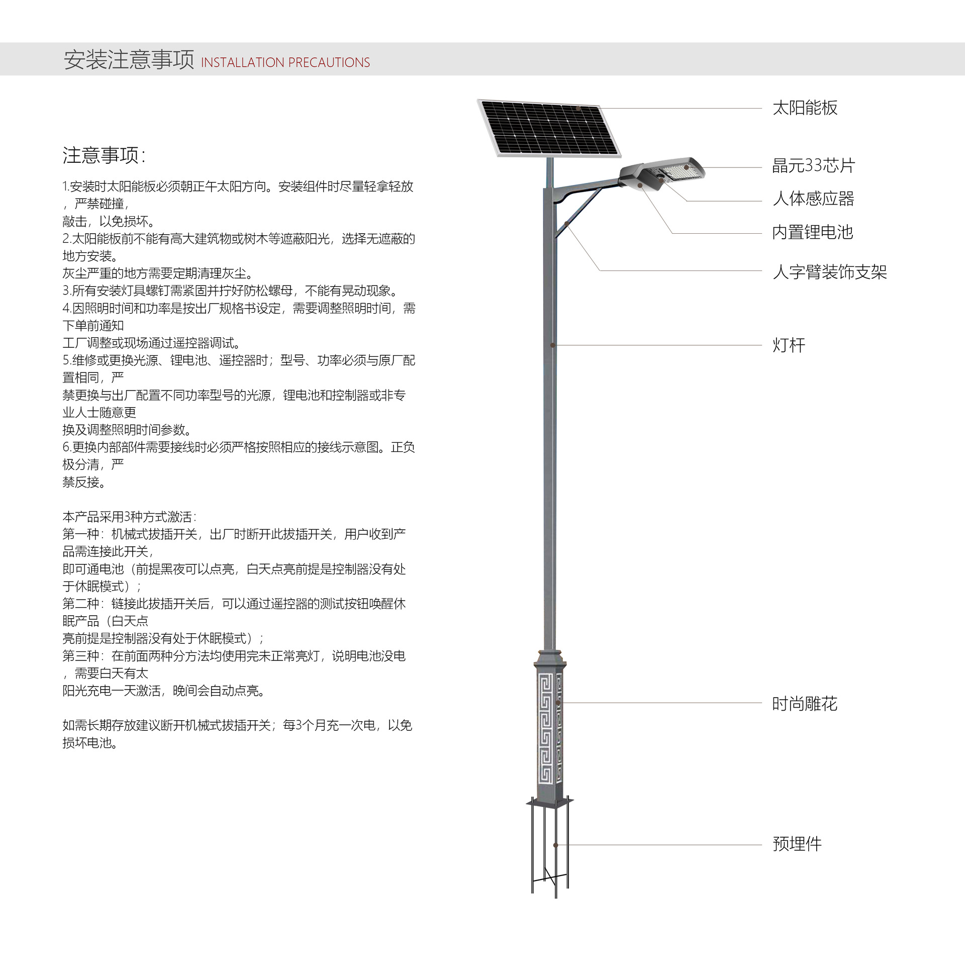 厂家供应农村户外太阳能路灯6米太阳能路灯led景观乡村太阳能路灯