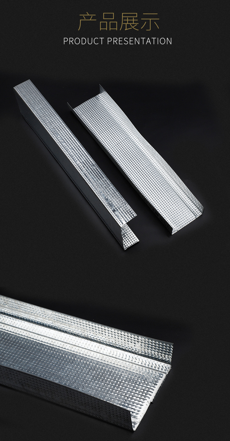 厂家直销 轻钢龙骨 防水地龙骨 100系列隔墙龙骨 防火防损龙骨