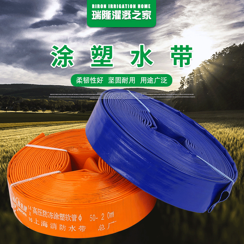 橡胶农用水带-橡胶农用水带厂家,品牌,图片,热帖-阿里巴巴
