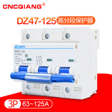 DZ47-100/3P 高分断小型断路器电器 厂家