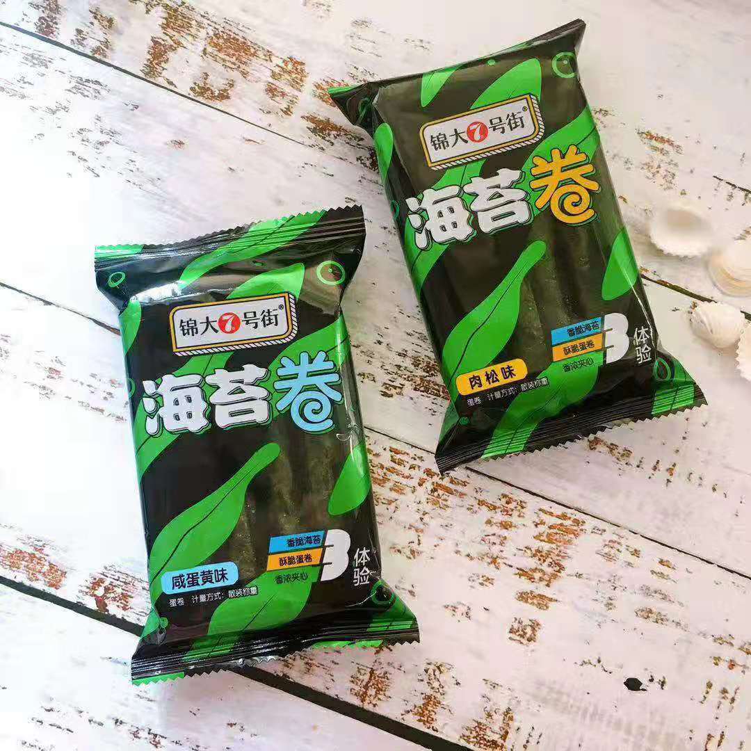 因为薯片饼干类是易碎品,我们会尽量包装好的,但是毕竟走快递,发物流