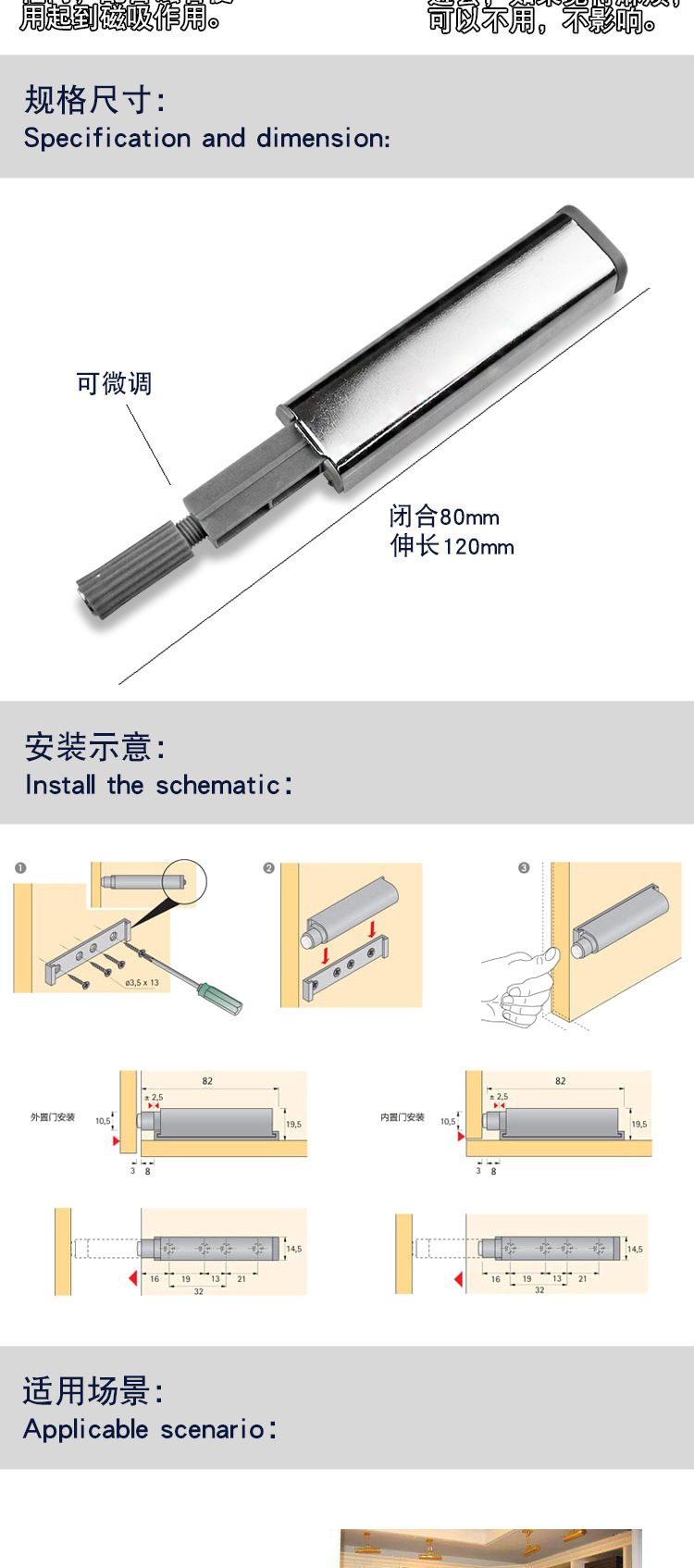瀛固柜门反弹器反弹门碰铰链自弹器按弹器自锁器门板免拉手磁吸
