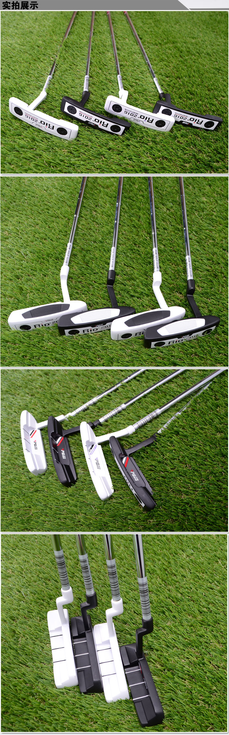 pgm 高尔夫推杆 高尔夫球杆 男女球杆 练习推杆 厂家批发