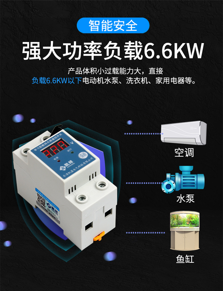 家用220v大功率导轨遥控开关380v远程遥控水泵电灯无线遥控开关器