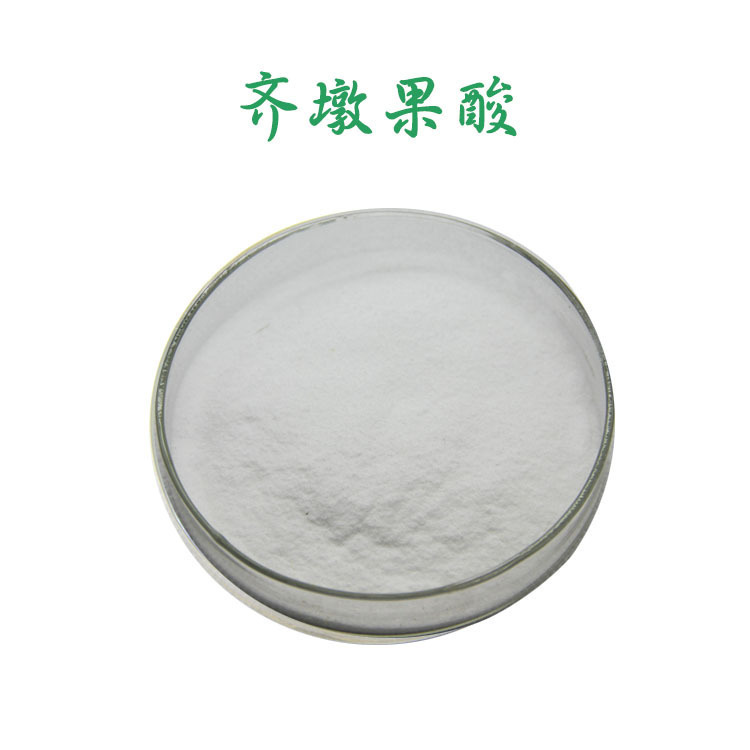 齐墩果酸98实力工厂森弗供应原料女贞子提取物含运费欢迎咨询