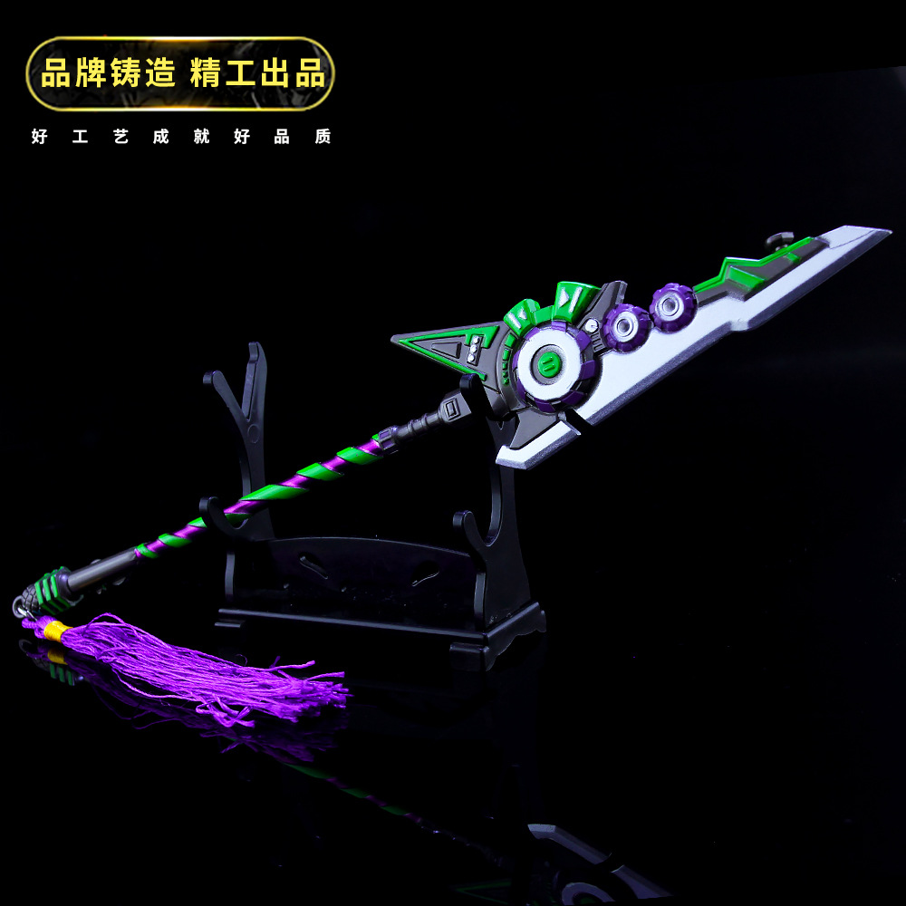 王者周边 韩信电音星元皮肤街头霸王长枪 合金兵器武器