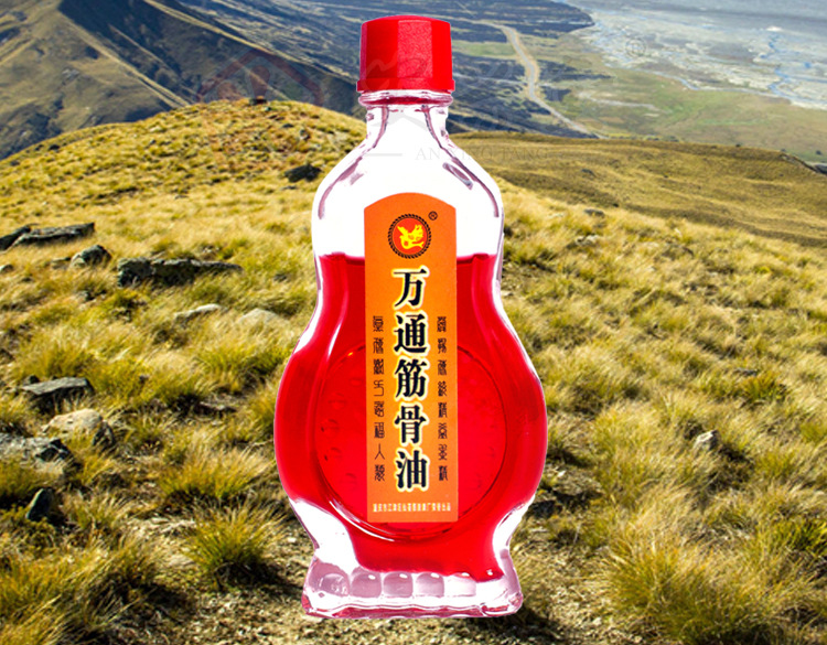 万通筋骨油冒烟试验滴气球溶泡沫药水药油喷剂oem贴牌定制代加工
