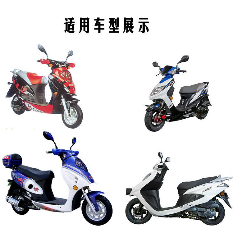 电动车豪迈光阳gy6125迅鹰未战小帅哥摩托车踏板车后泥瓦后挡泥板