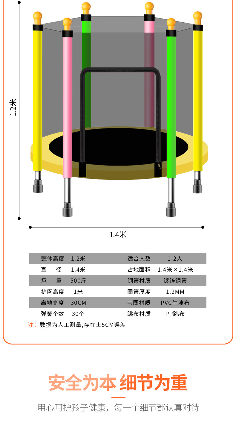新款可折叠跳跳床家用儿童室内带护网蹦蹦床家庭宝宝小孩蹭蹭床