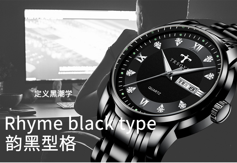 trsoye手表男爆款钢带夜光30米生活防水男表石英表商务时尚直播款