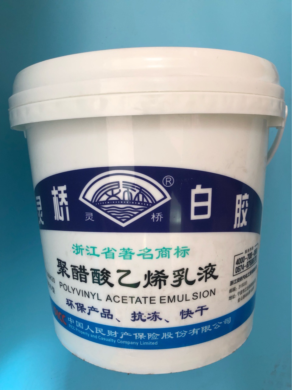 批发灵桥16公斤白胶,聚乙酸乙烯酯乳液压板,通用胶,白乳胶