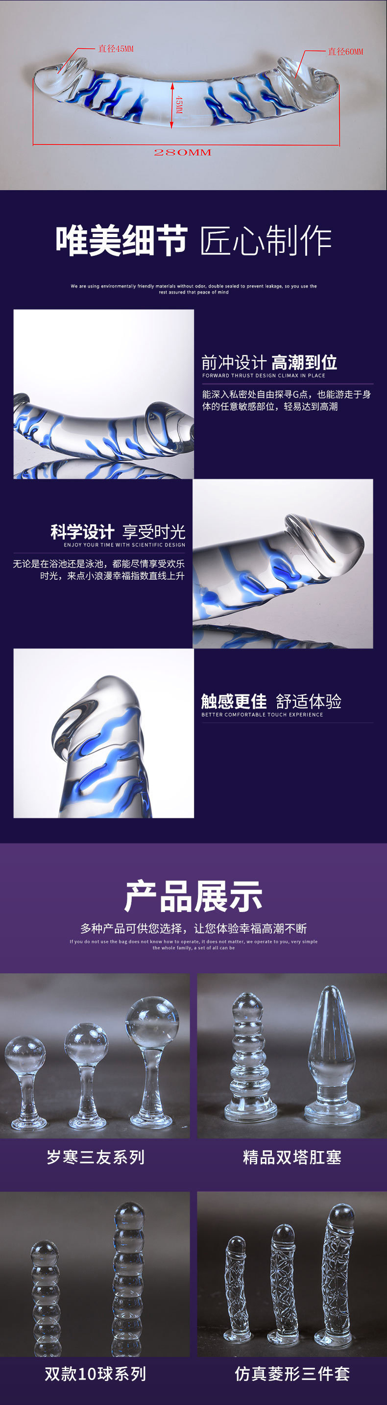 蓝丝仿真双头龙系列成人用品女用自慰手动抽插水晶玻璃阳具情趣