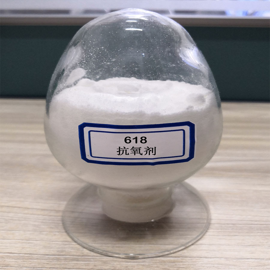 抗氧剂618(619)pep-8t 耐高温亚磷酸酯辅助塑料助剂