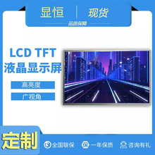 tft液晶屏 京东方21.5寸液晶屏lcd显示全视角1080P高清高分辨率