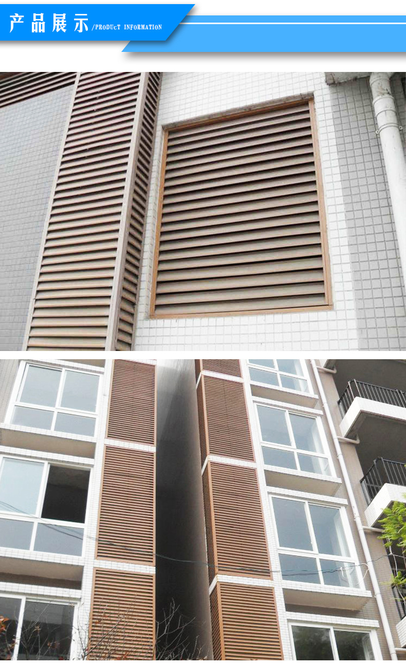 合肥锌钢百叶窗 小区楼盘外墙防尘通风百叶