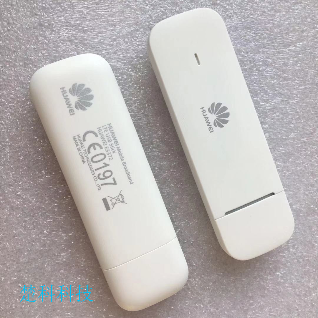 华为huawei e3372 e3372h-607 4g 电信联通 无线上网卡