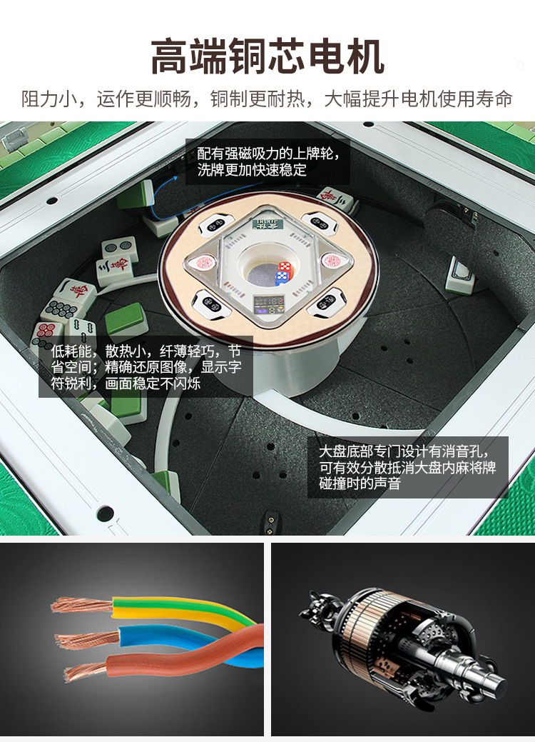 全自动麻将机 餐桌两用麻将桌 中式高档风格棋牌桌泡茶桌四口上