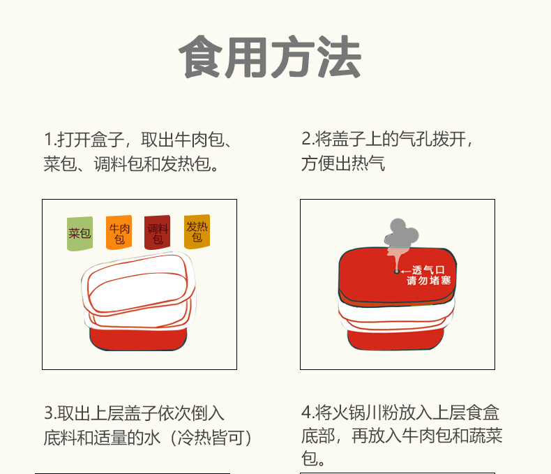 包邮莫小仙自热火锅懒人火锅自嗨麻辣牛肉锅自煮麻辣烫自热小火锅