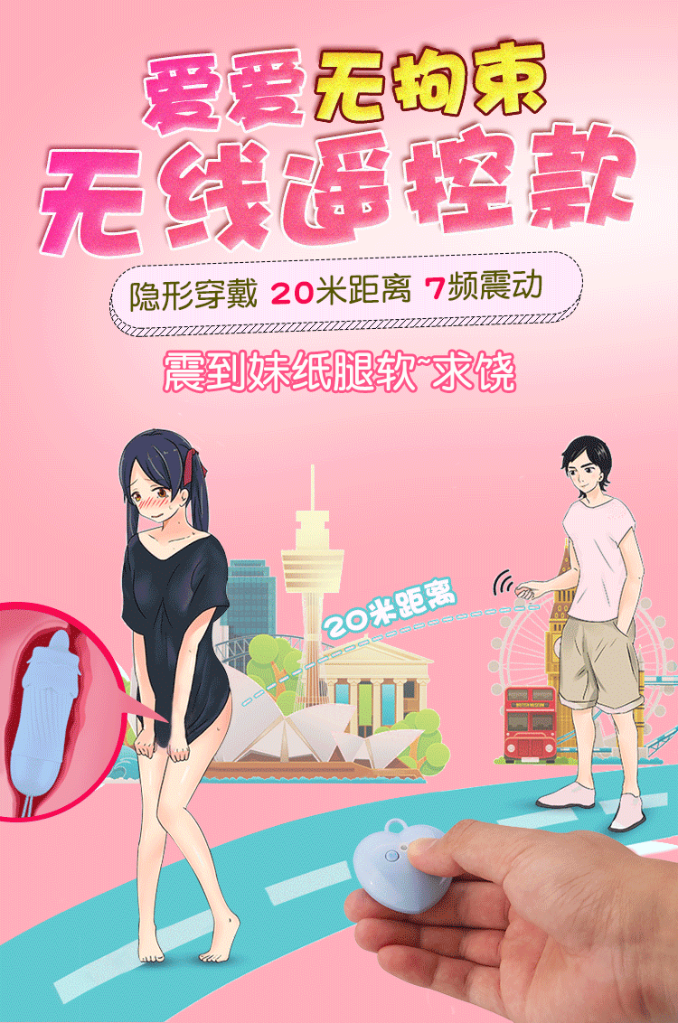 zini女性自慰按摩器无线遥控充电舌舔跳蛋震动遥控成人情趣性用品