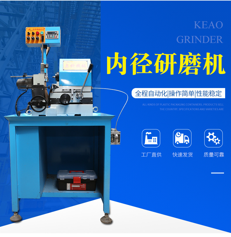 专业生产冲子研磨机 小型外圆磨床ak-01sp 滚磨机 两节机段差机