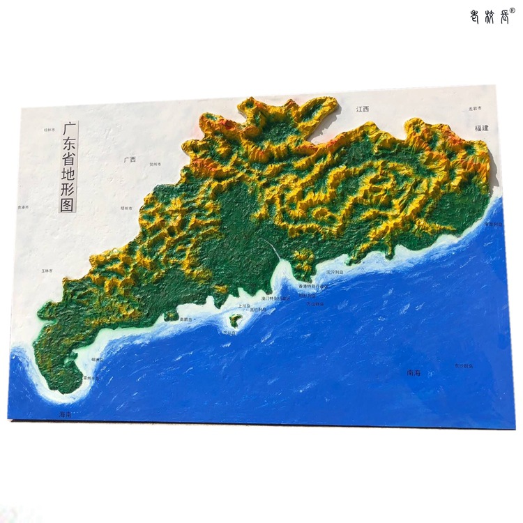 (立春)供应现货地理园配套模型大型广东地形图其他各省立体地图